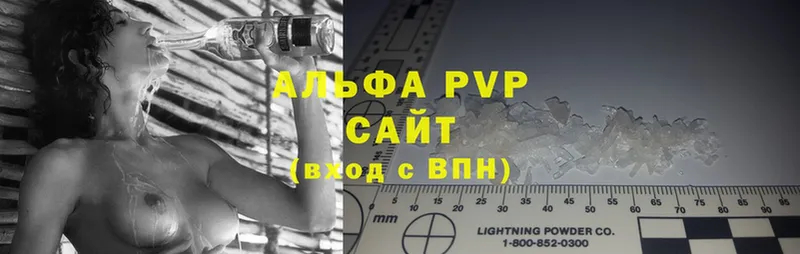 что такое   Отрадная  A-PVP СК КРИС 