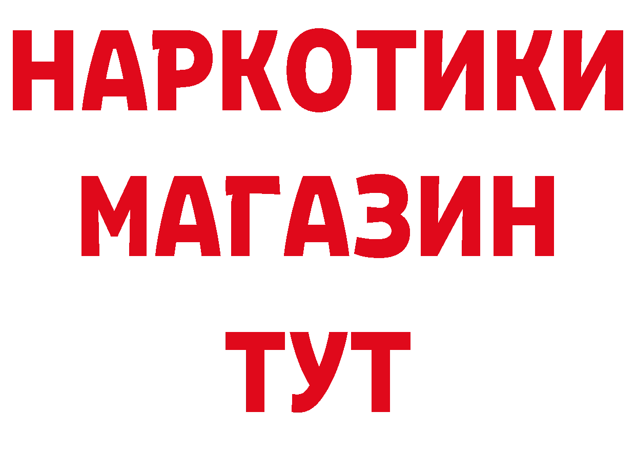 Кетамин ketamine зеркало дарк нет МЕГА Отрадная